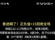ld sports-哈登在比赛中受伤退赛，国乒主帅表示担忧！